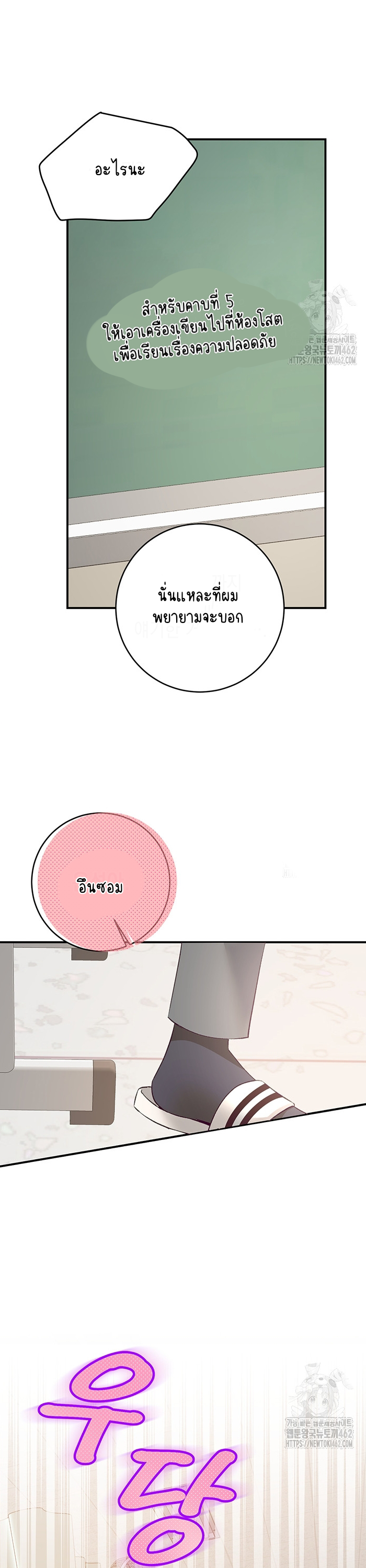 Dandelion Flower Observation Diary EP 5